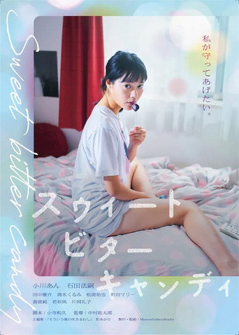 Sweet Bitter Candy movie poster