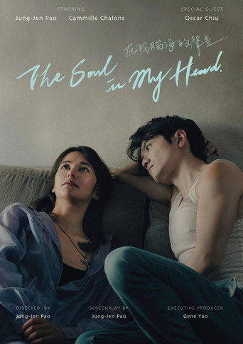 The Soul in My Head movie poster