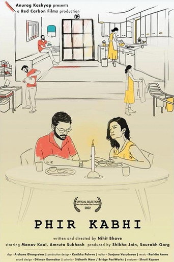 The Way We Are movie poster