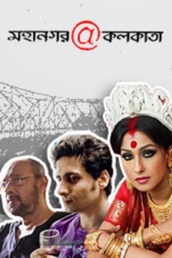 Mahanagar@Kolkata movie poster