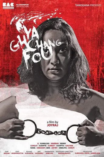 Ghya Chang Fou movie poster