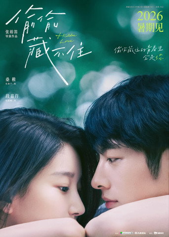 Hidden Love movie poster