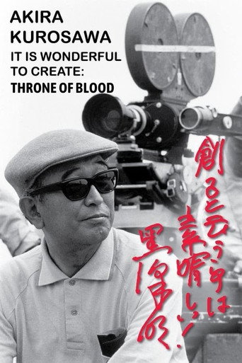 Akira Kurosawa: It Is Wonderful to Create: 'Throne of Blood' movie poster