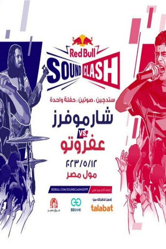 Red Bull SoundClash 2023 - Sharmoofers & Afroto movie poster