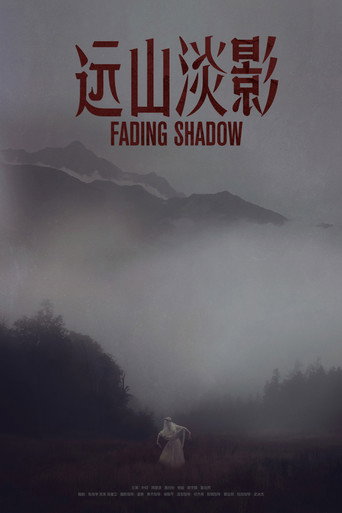 Fading Shadow movie poster