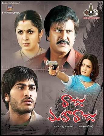 Raju Maharaju movie poster