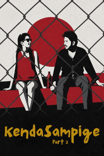 Kendasampige movie poster