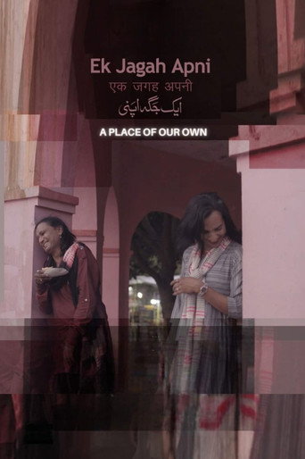 A Place of Our Own movie poster