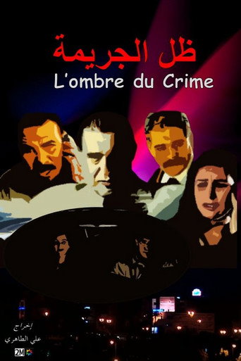 L'ombre du crime movie poster