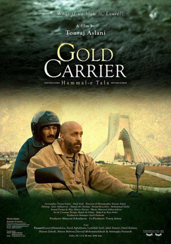 Gold Carrier movie poster