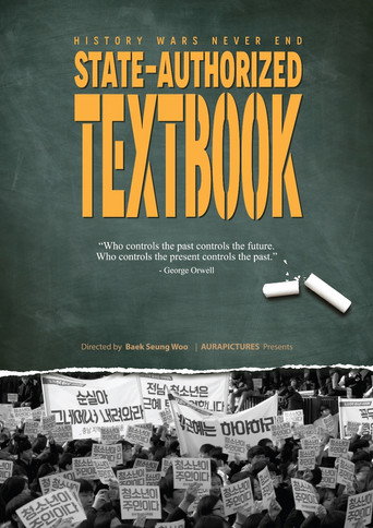 State-authorized Textbook movie poster
