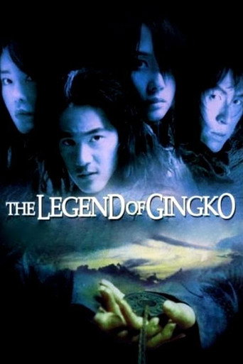 The Legend of Gingko movie poster