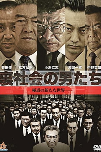 Men of the Underworld movie poster