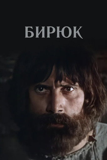 Lone Wolf movie poster