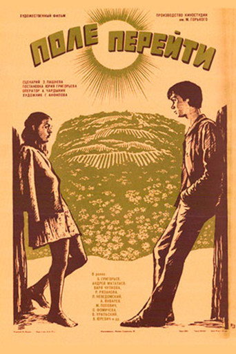 Cross The Field movie poster