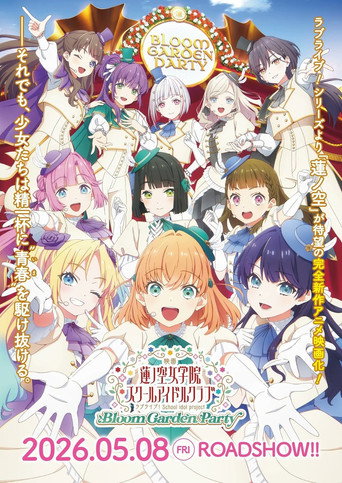 Love Live! Hasunosora Girls' High School Idol Club Bloom Garden Party movie poster