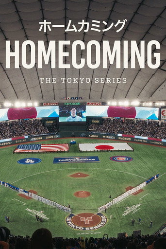 Homecoming: The Tokyo Series movie poster