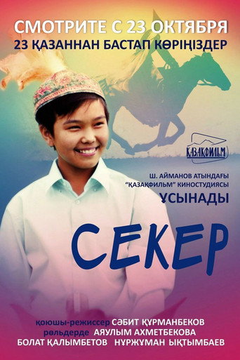 Seker movie poster