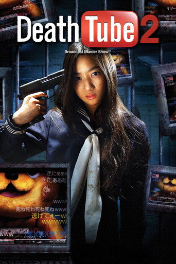 Death Tube 2 movie poster