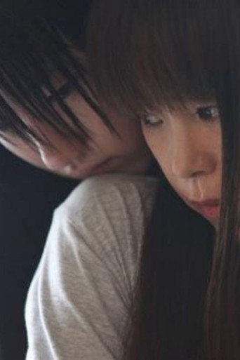 Lunar Child movie poster
