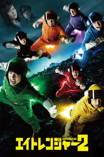 Eight Ranger 2 movie poster