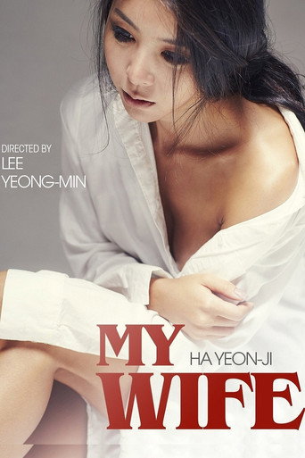 My Wife movie poster