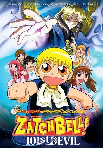 Zatch Bell! 101st Devil movie poster