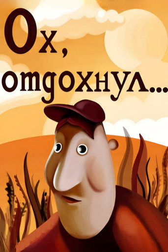Oh, Rested movie poster