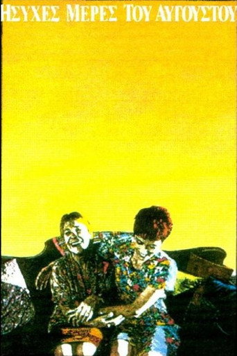 Quiet Days in August movie poster
