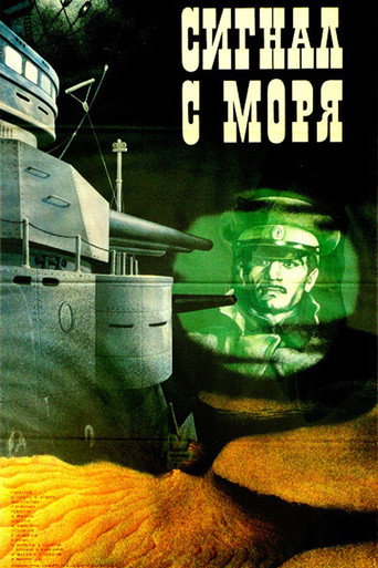 Wait for the Signal from the Sea movie poster
