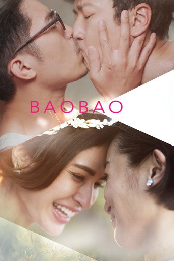 Bao Bao movie poster