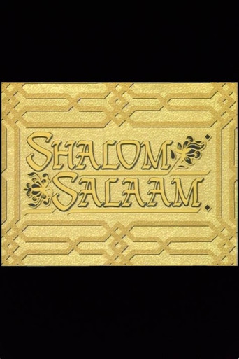 Shalom Salaam movie poster