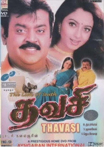 Thavasi movie poster