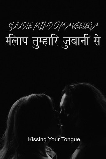 Kissing Your Tongue movie poster