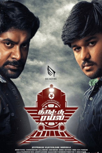Thiruttu Rail movie poster
