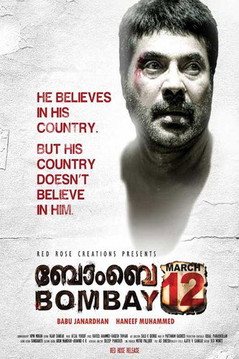 Bombay March 12 movie poster