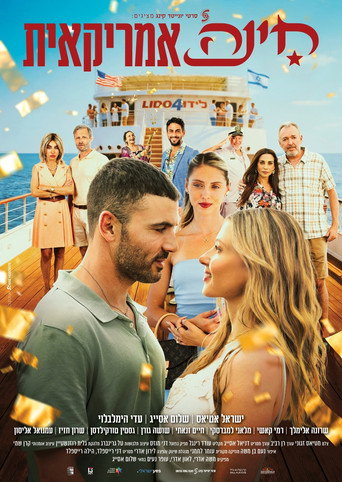 American Hina movie poster