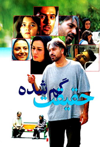 The Lost Truth movie poster