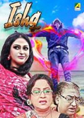 Ishq movie poster