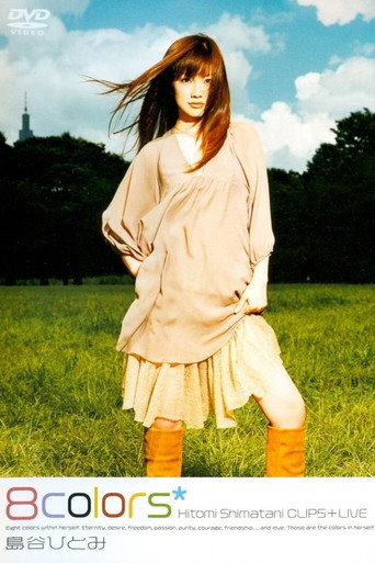 8colors Hitomi Shimatani CLIPS+LIVE movie poster
