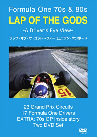 Lap of the Gods movie poster