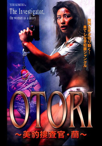 OTORI - Beautiful Leopard Detective movie poster