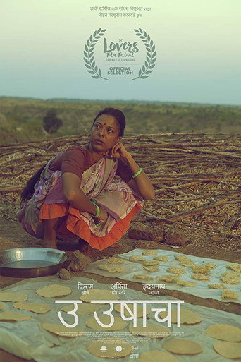 U for Usha movie poster