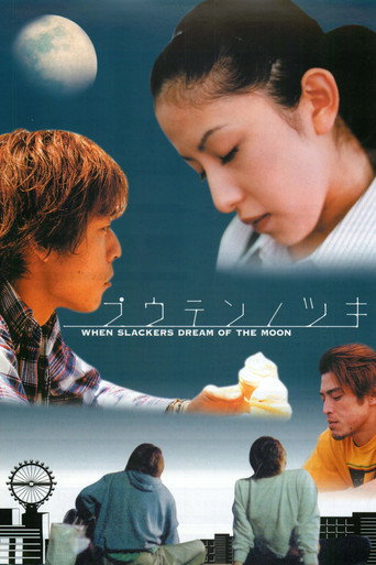 When Slackers Dream of the Moon movie poster