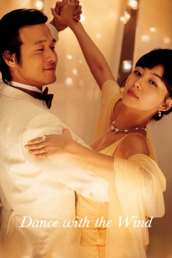 Dance with the Wind movie poster