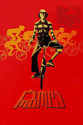 The Race movie poster