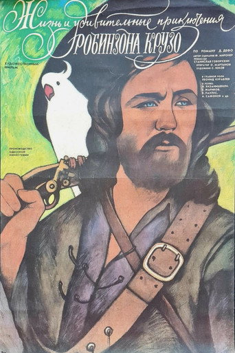 Life and Amazing Aventures of Robinson Crusoe movie poster