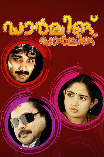 Darling Darling movie poster