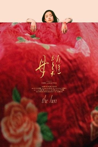 The Hen movie poster