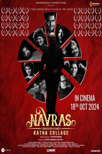 Navras Katha Collage movie poster